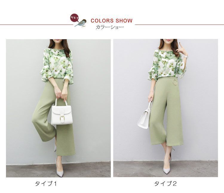 上下セットアップ レディース