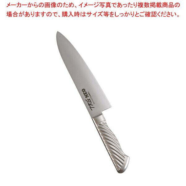 遠藤商事 / ショップ TKG-NEO(ネオ)洋出刃(両刃) 21cm TKG-NEO(ネオ)洋