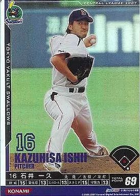 中古】ベースボールヒーローズ B07S033[SP]：石井 一久 - メルカリ