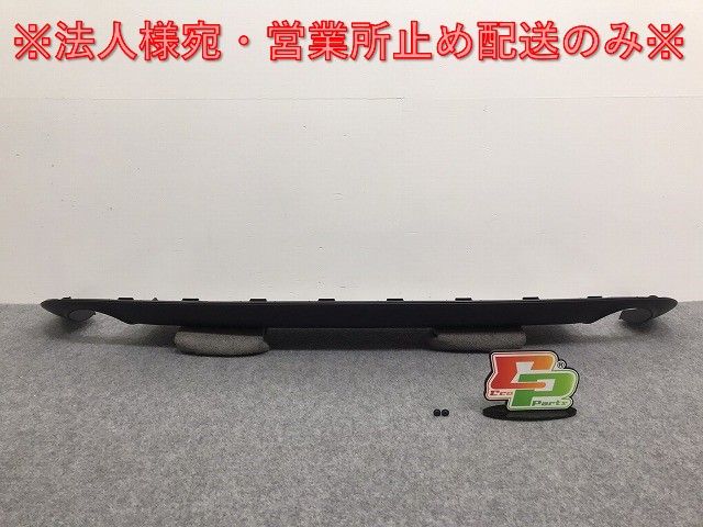 新品!A6(C6) 4F 純正 リア フィニッシャー アンダーカバー/プロテクター 4F0 807 521 A 4F0807521A01C素地 アウディ(125987)
