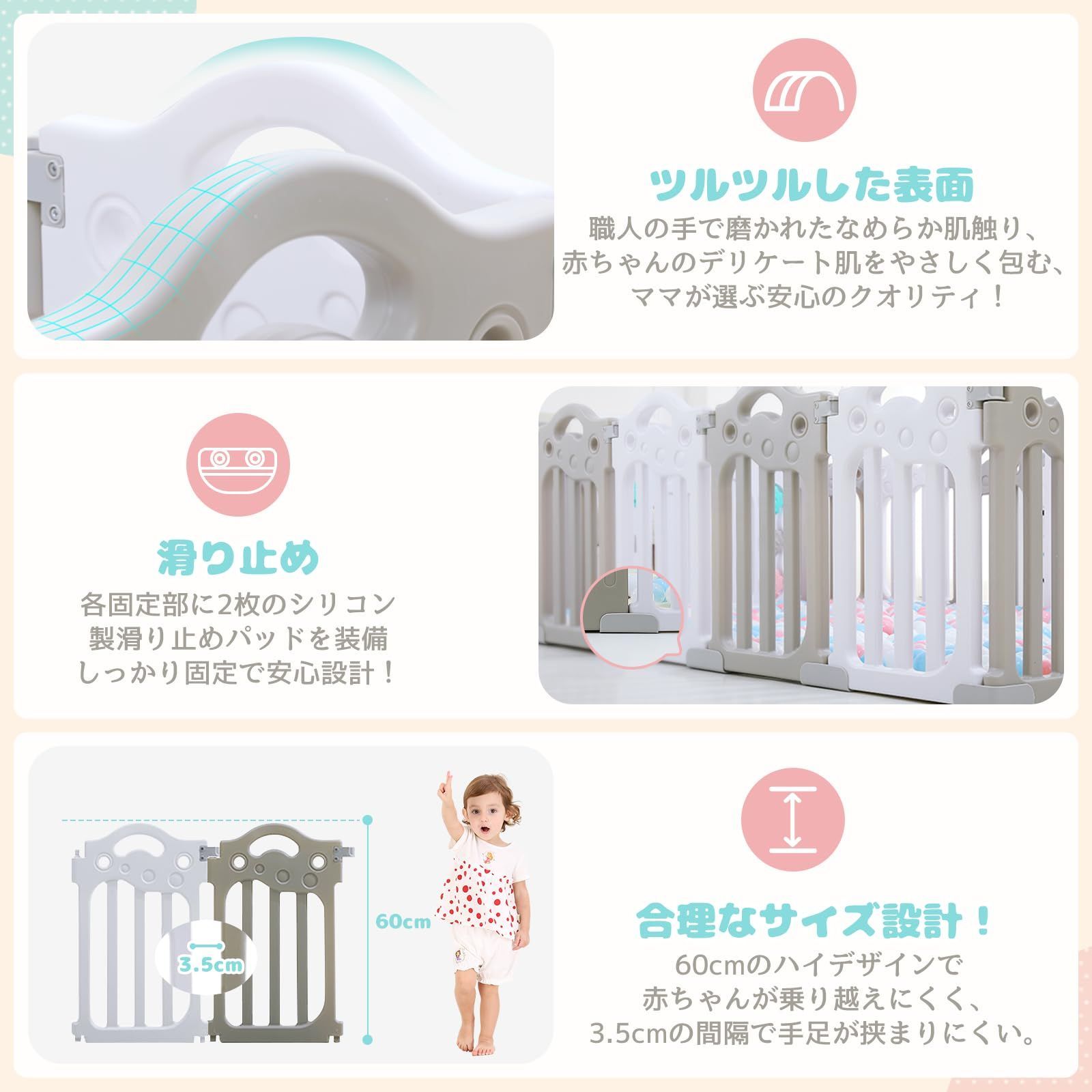 ベビーサークル SPIEEK