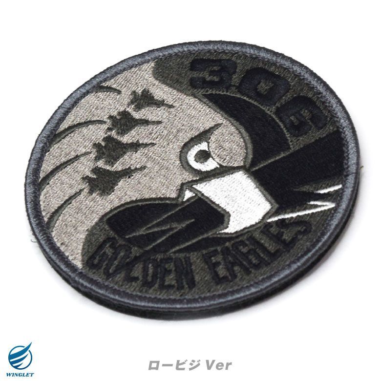 航空自衛隊 小松基地 306飛行隊 ゴールデンイーグルス ハイビジ