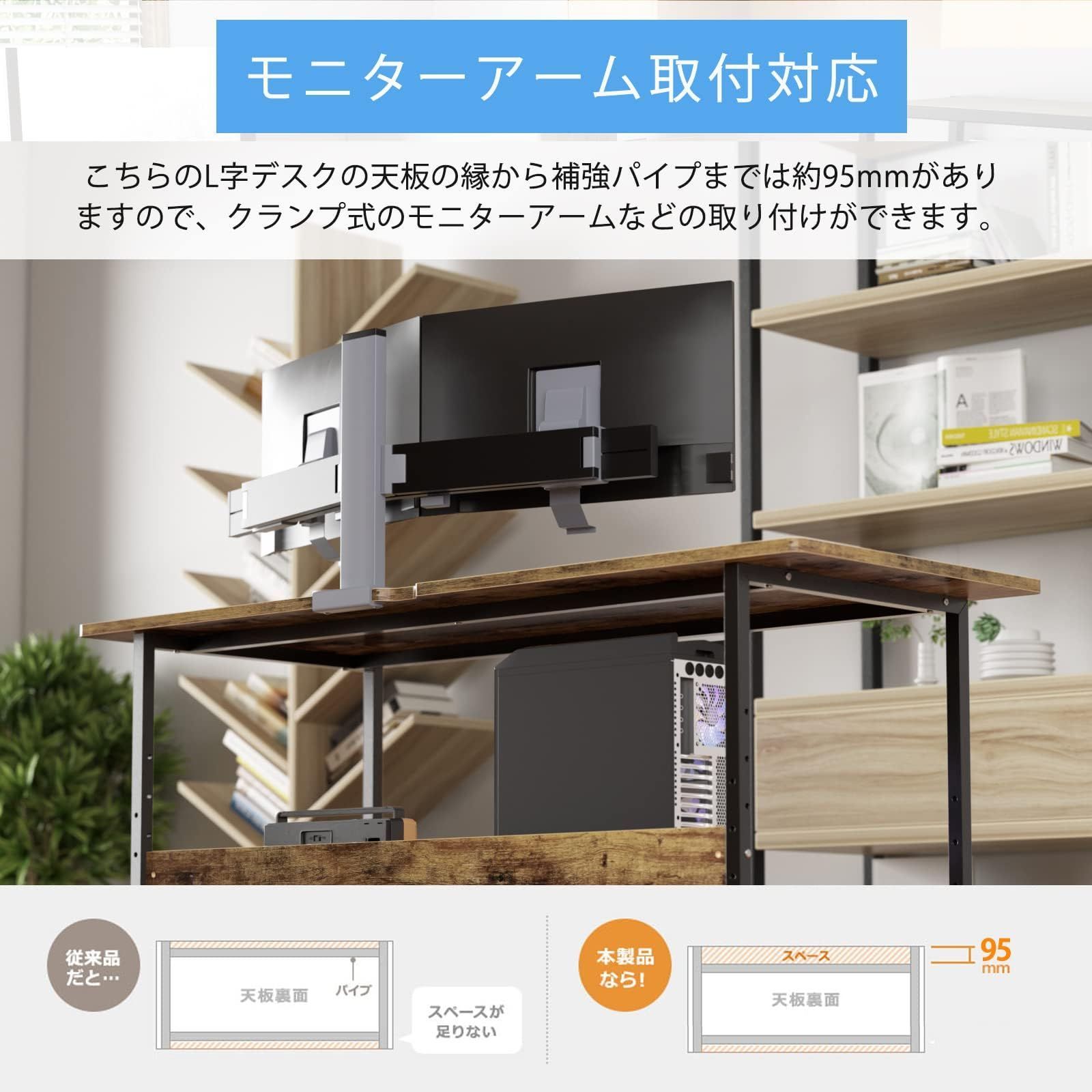 勉強 アジャスター付き