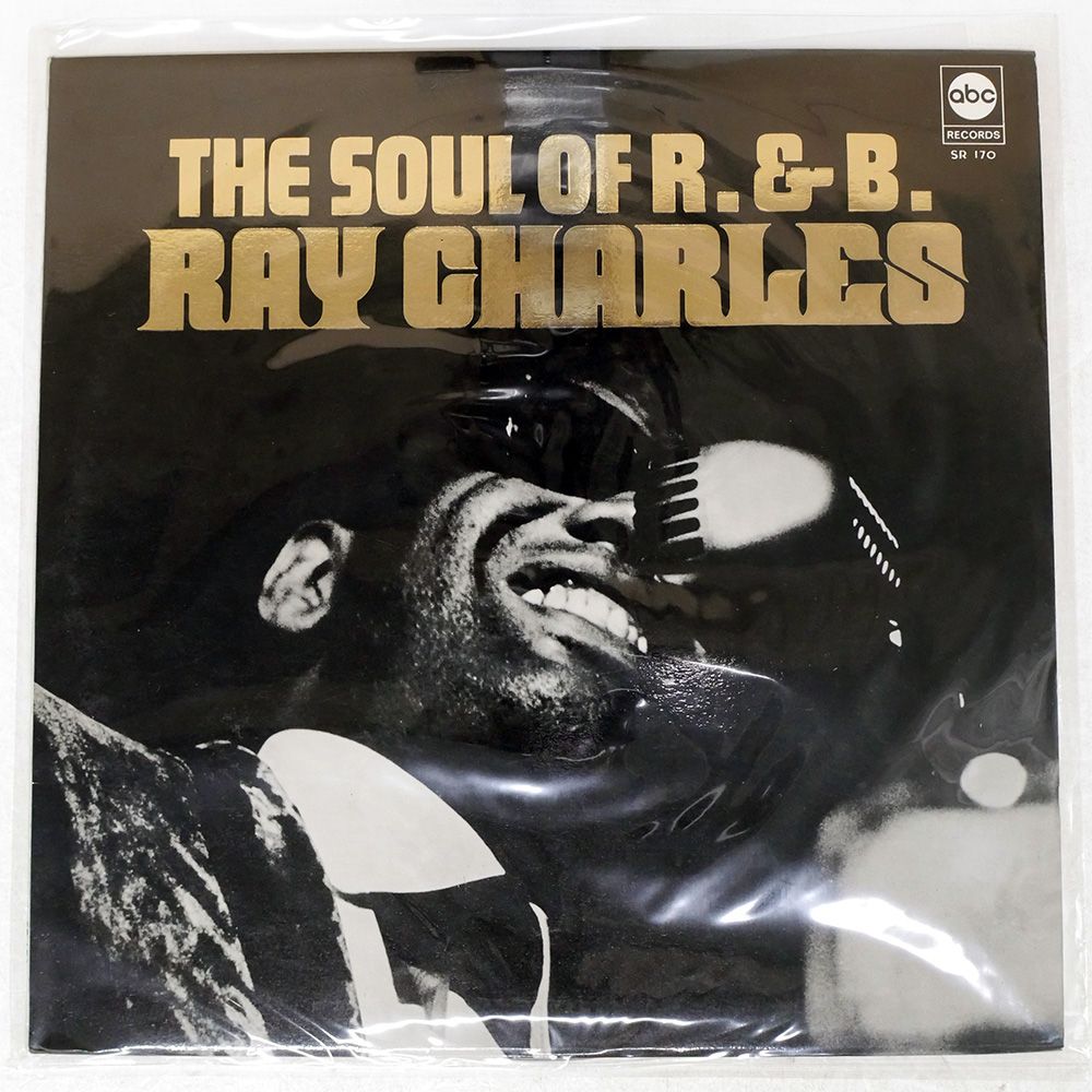 SOUL／R＆B CD 特選盤まとめ売りセット 国内盤 RAY CHARLES/SOUL OF R.&B./ABC SR170 LP - メルカリ