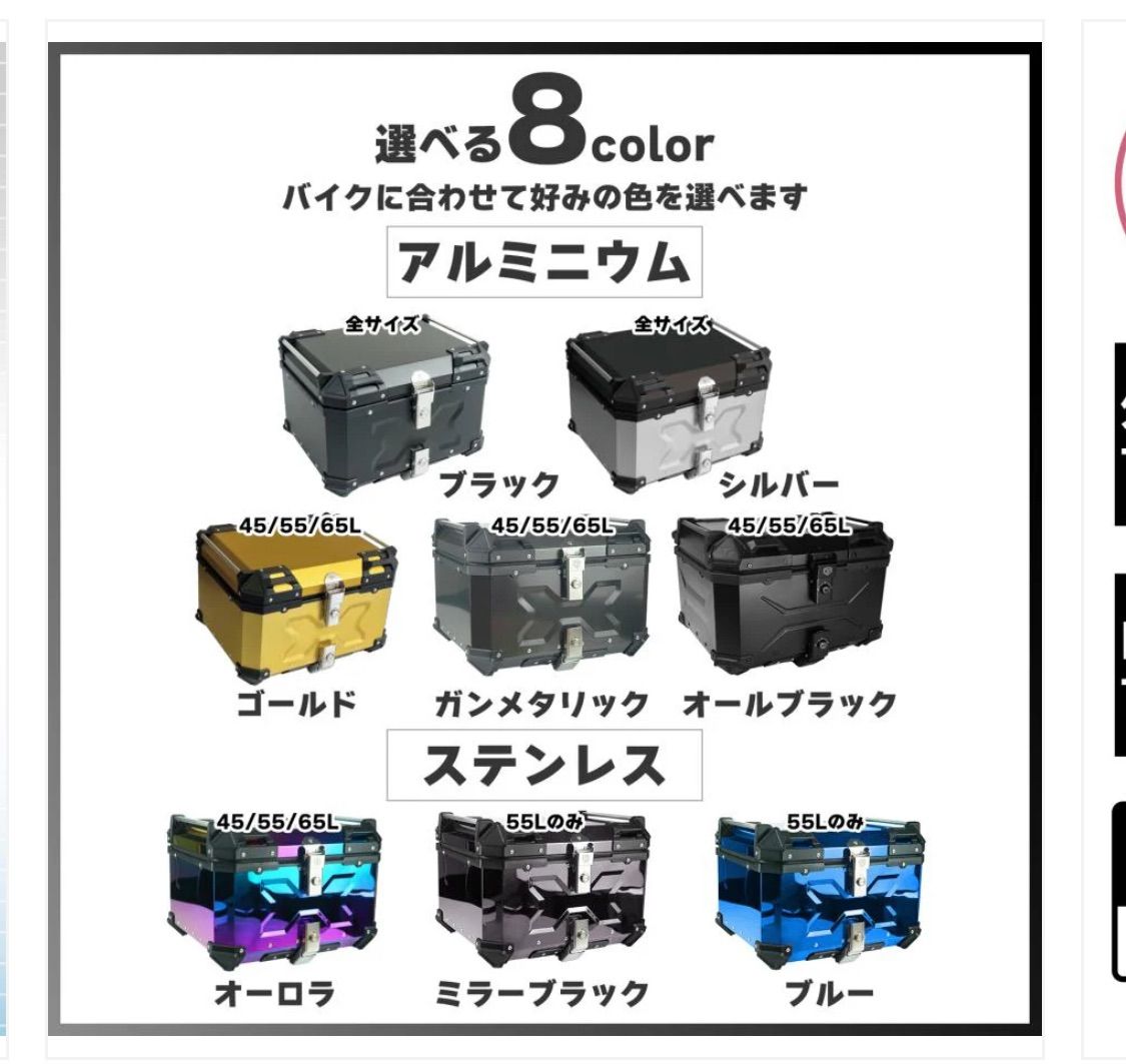オーロラ