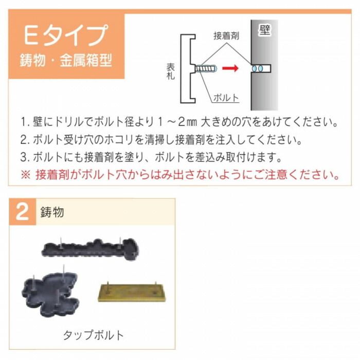  福彫 表札 銅ブロンズ鋳物 IB-8 その他 ガーデンファニチャー