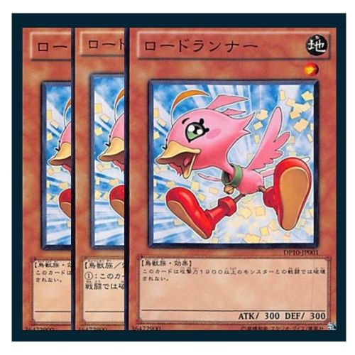 遊戯王 - 遊戯王 ロードランナー３枚セット ◇ロードランナー 3枚セット 遊戯王 3枚セット 遊戯王 - メルカリ