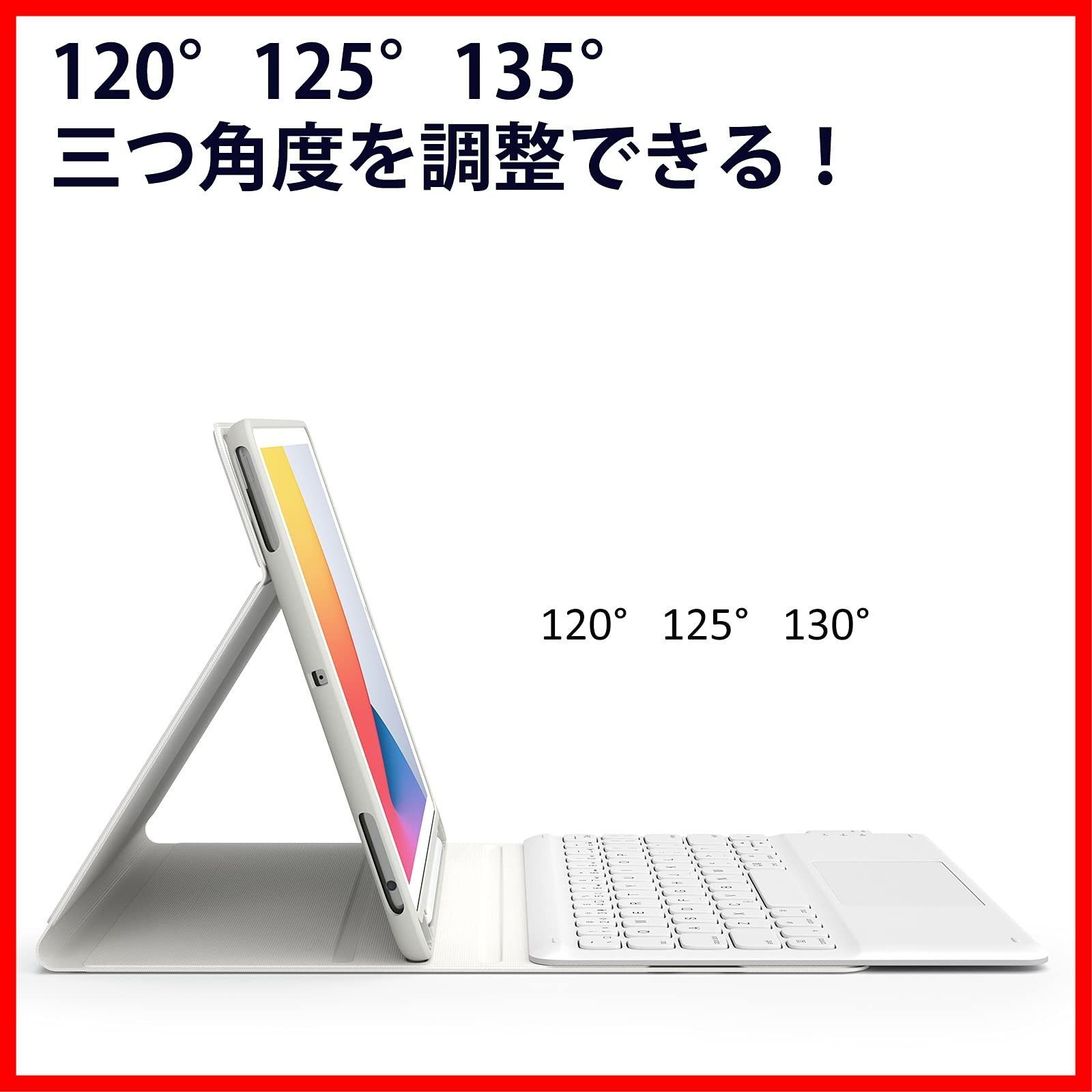 iPad 9世代
