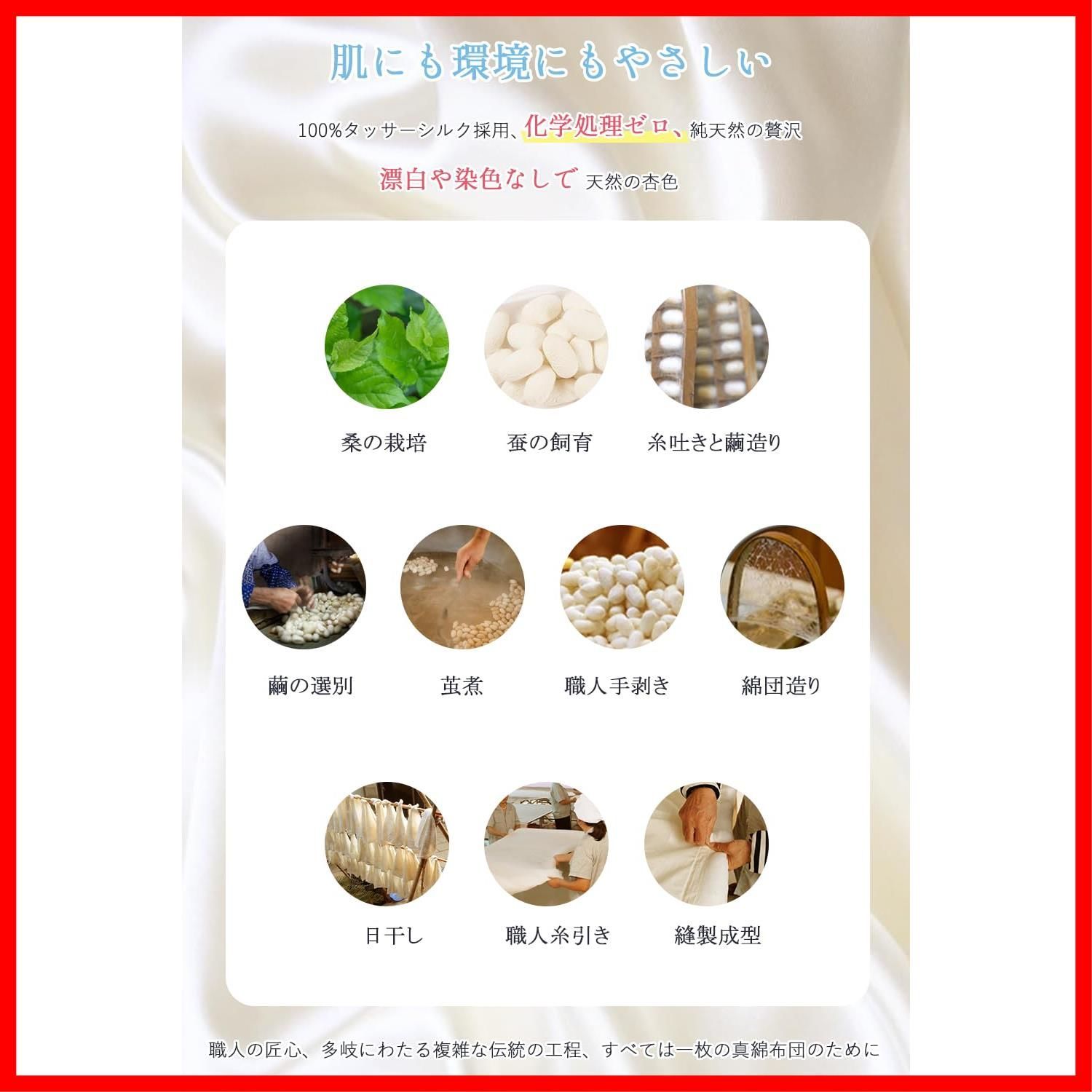 シルク掛け布団 シルク 布団 シングル 掛け布団 洗える 春 夏 秋 コンフォーター 静電気防止 抗菌防臭 肌に優しい 寝癖軽減 Utukky 布団 吸湿通気 超軽量 やわらか 掛けふとん アレルギー対策 真綿布団 オールシーズン プレゼ