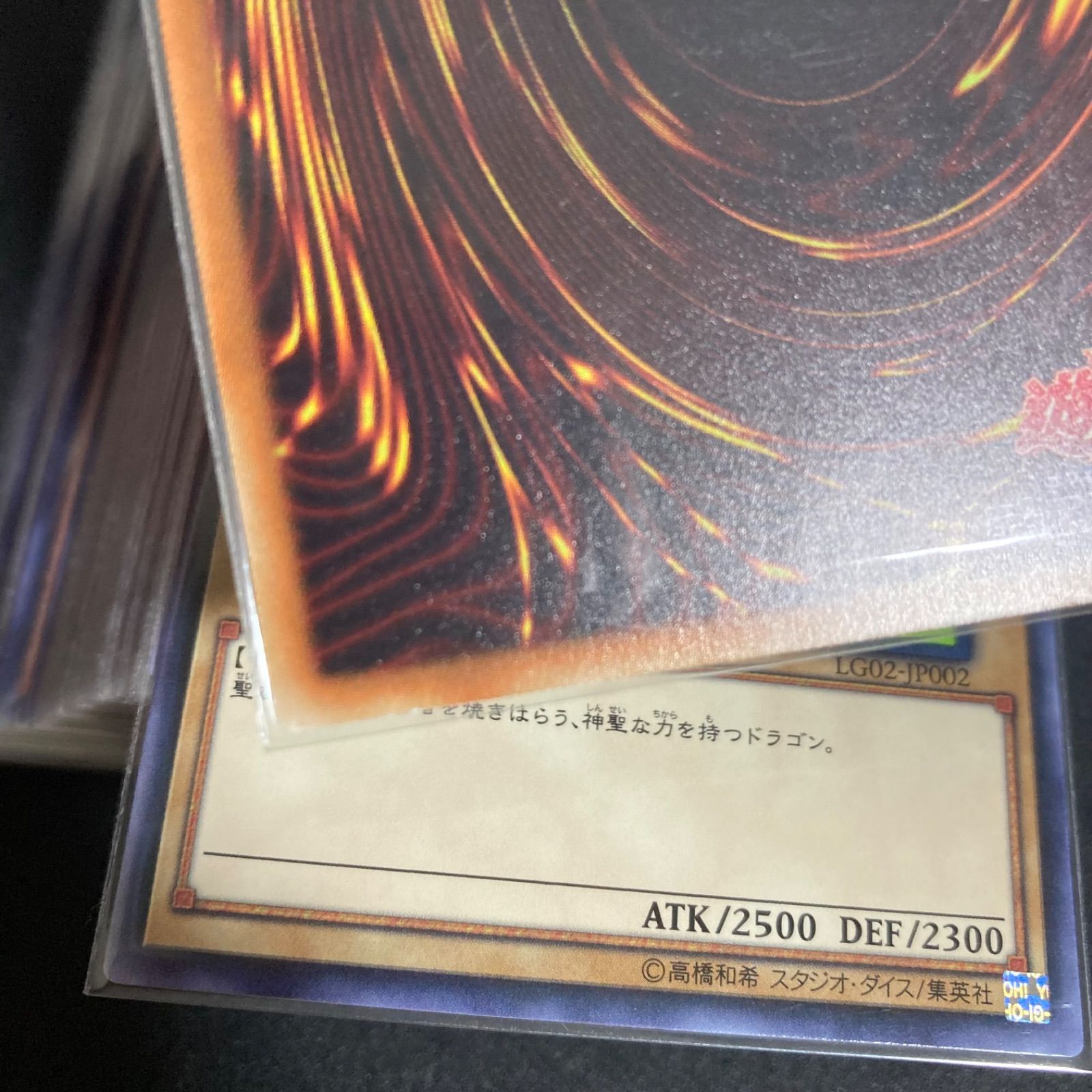 遊戯王　レジェンドデッキガイド　未開封3点 遊戯王DUEL LINKS レジェンドデッキガイド 開封済み - メルカリ