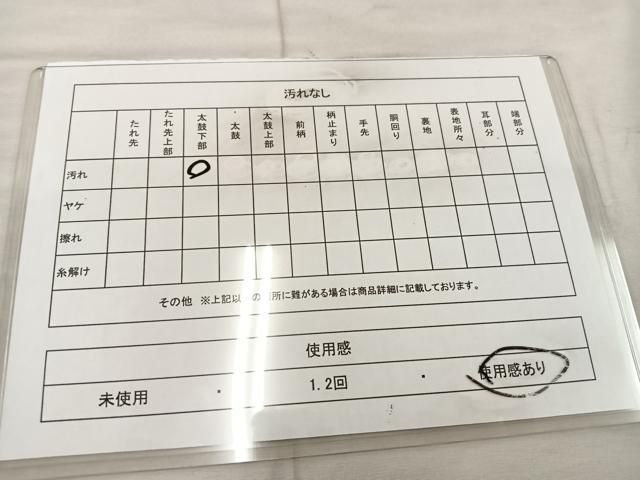 専用帯462 ●人間国宝 六谷海軒 高級 正絹 落款 袋帯 専用帯462 ○人間国宝 六谷海軒 高級 正絹 落款 袋帯 - メルカリ