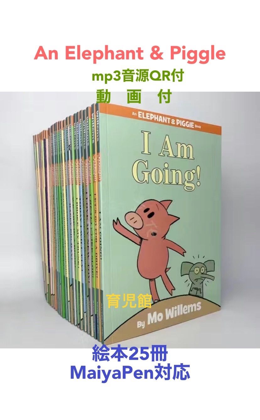 An Elephant \u0026 Piggle 全冊音源付 マイヤペン対応 新品 library