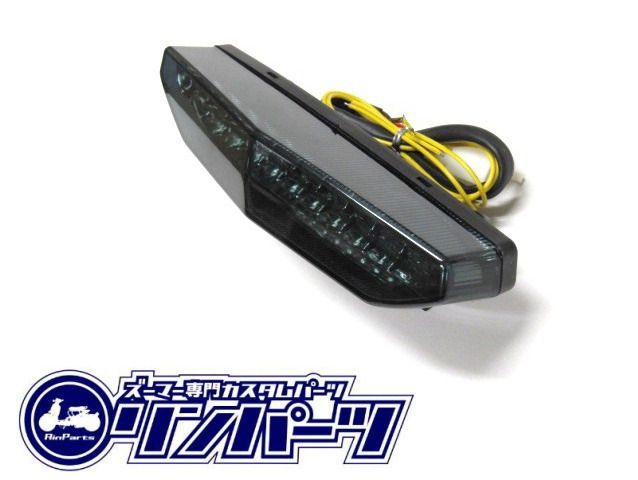 Ver2 スモーク