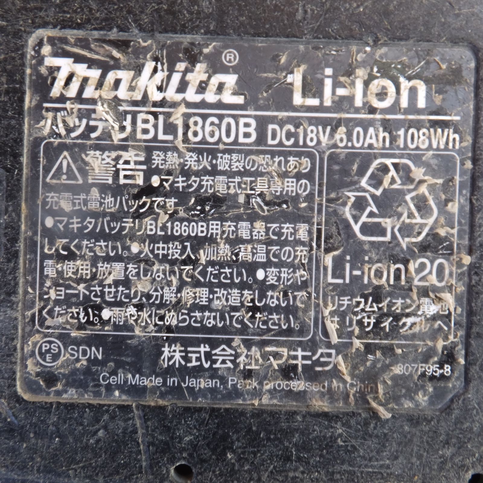 Makita - 【新品未使用】マキタ makita TD171DGXAR純正フルセット マキタ 純正品フルセット TD173DGXAP 充電式インパクトドライバ