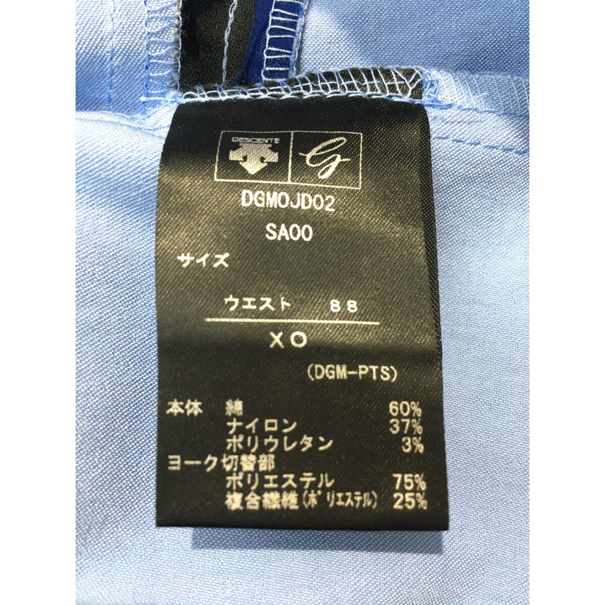 未使用品 メンズ デサントゴルフ DESCENTE GOLF パンツ XO(3L