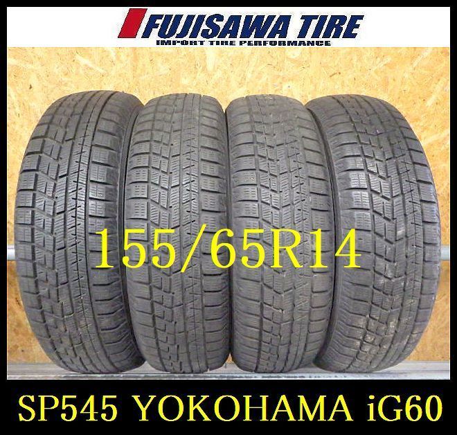 SP545 ● 製造 約8部山●YOKOHAMA iceGUARD IG60●155 65R14●4本