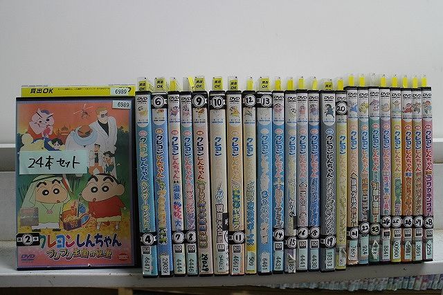 DVD 映画 クレヨンしんちゃん 激突!ラクガキングダムとほぼ四人の勇者 新婚旅行ハリケーン 他 計24本set ケース無し発送 ZX783