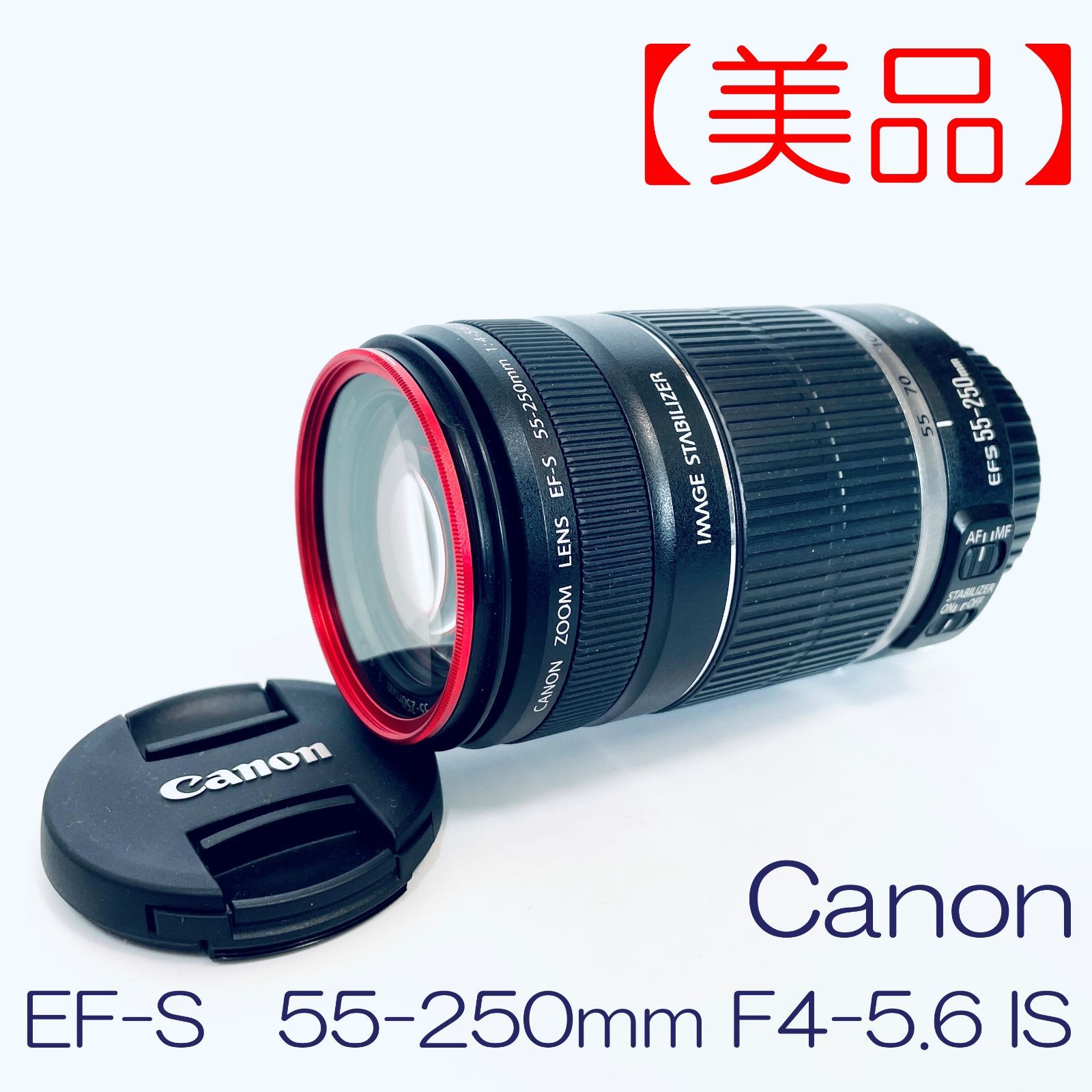 Canon EF-S 55-250mm ズームレンズ(Canon EF-S 55-250mm ズーム Canon EF-S 55-250mm ズームレンズ(Canon EF-S 55-250mm ズーム