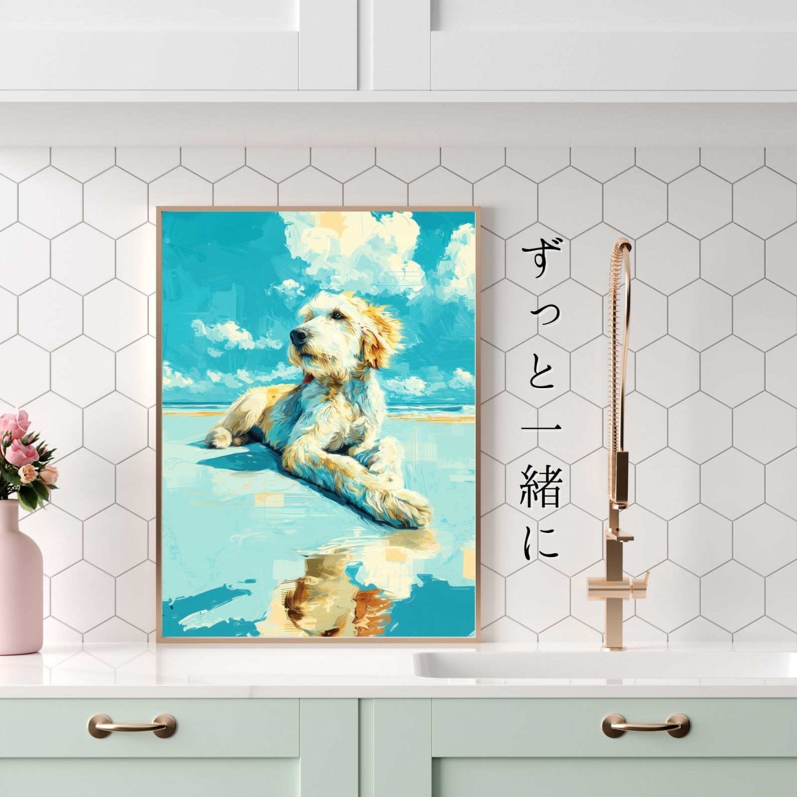 海