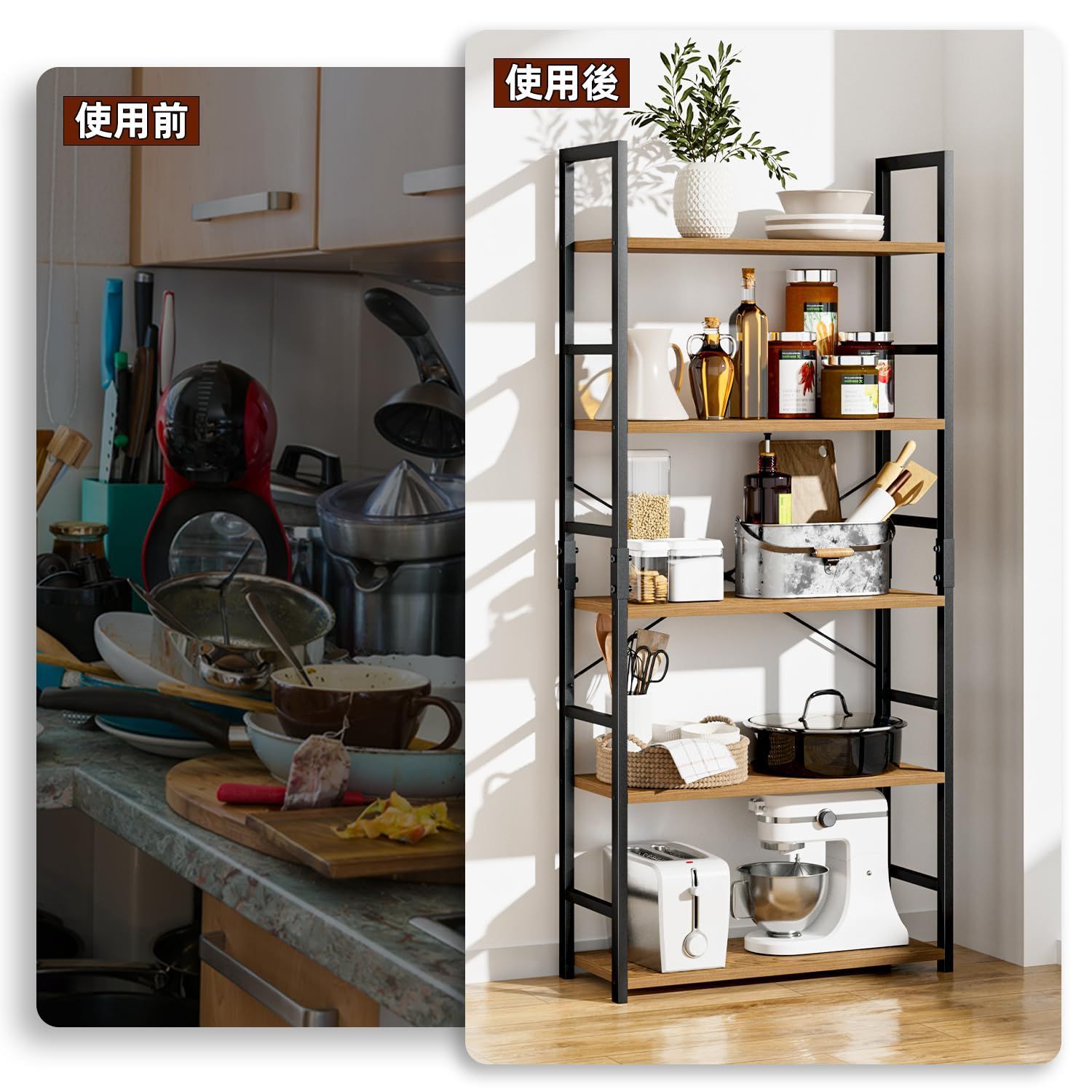 オフィス棚収納棚