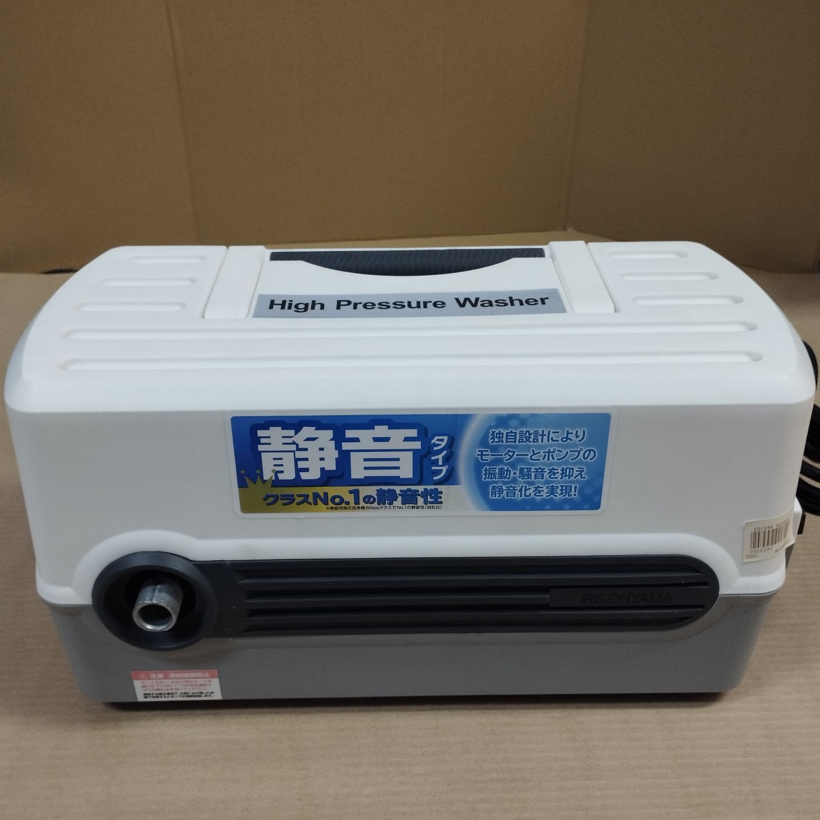 【展示品】アイリスオーヤマ 高圧洗浄機 FBN-402 ホワイト アイリスオーヤマ 高圧洗浄機 FBN-402 白 【公式通販】