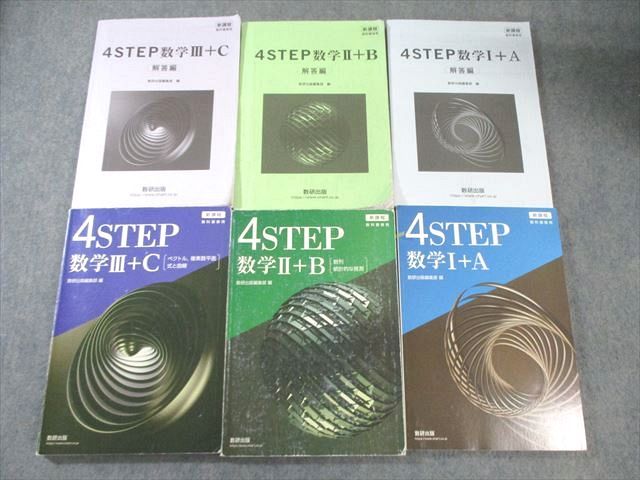 早慶関関同立産近甲南龍　教材　① 早慶関関同立産近甲南龍 教材 ① 関関同立や