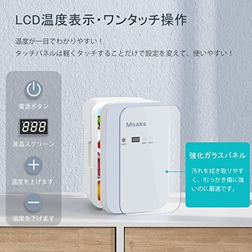 Msake ミニ冷蔵庫 10 L 小型 冷蔵庫 ポータブル 冷温庫 0℃~60℃ 温度調節可 保冷保温庫 ワンタッチ操作 LCD温度表示 高密度発泡ウレタン採用 ペルチェ式 静音 省エネ AC DC給電 12 V車対応 車載用 車中泊 キャンプ 一人暮らし 家庭用