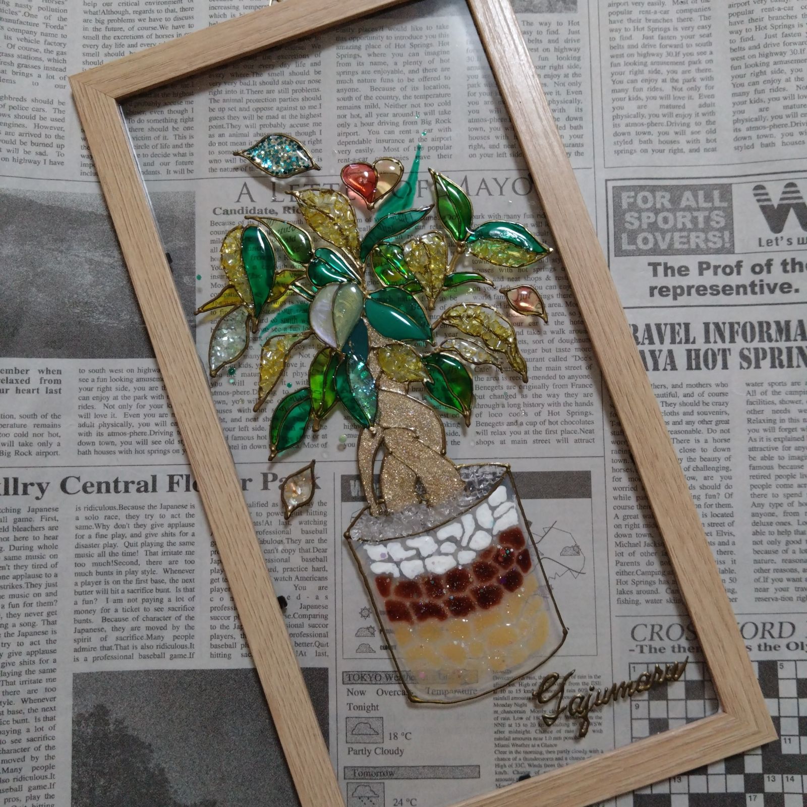 幸運☆天然石シトリンのガジュマル＆水晶 ステンドグラス風 縦長大きめ  