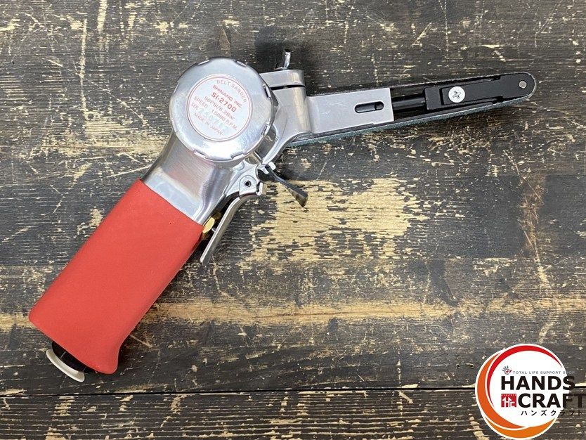 ● SHINANO シナノ 信濃機販 SI-2700 ベルトサンダー ベルト 10 12mm×330mm 回転数 15 000r.p.m. 空気消費量 0.56m3 min