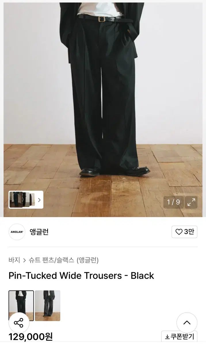 セットアップ アングルラン ブレーザー ジャケット ワイド パンツ KANDAIZUMI_COM