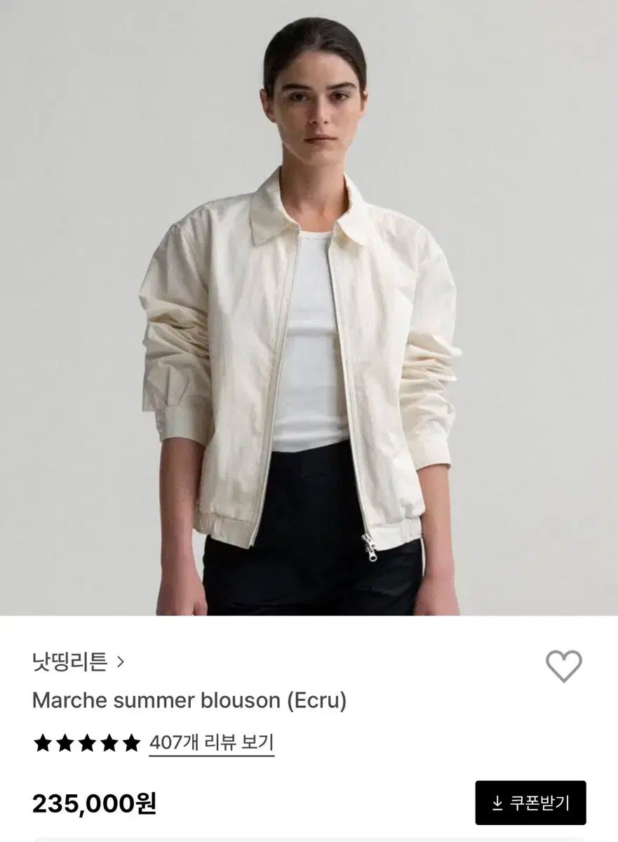 茶道具 井戸茶碗 霊山寺箱書 ／茶道 利休 高麗 茶道具 井戸茶碗 霊山寺