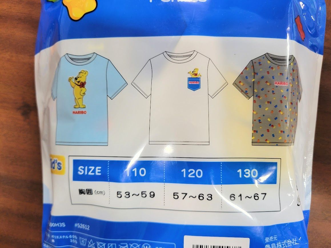 新品未開封HARIBOハリボーTシャツ110～130サイズ/KIDS