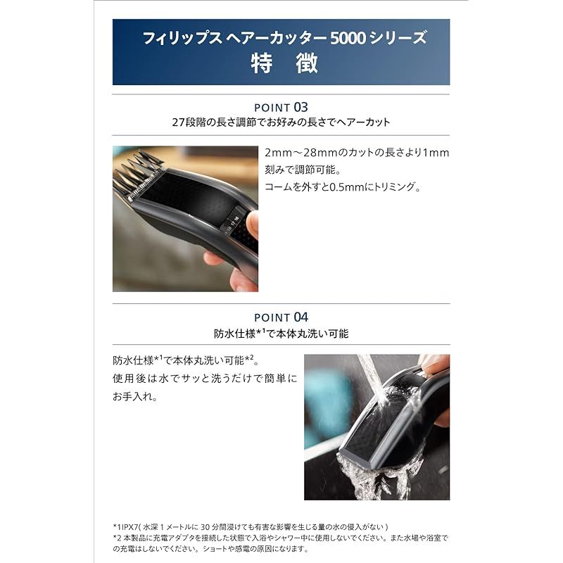 シルバー|ブラック