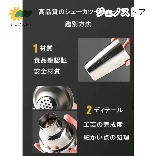 点セット