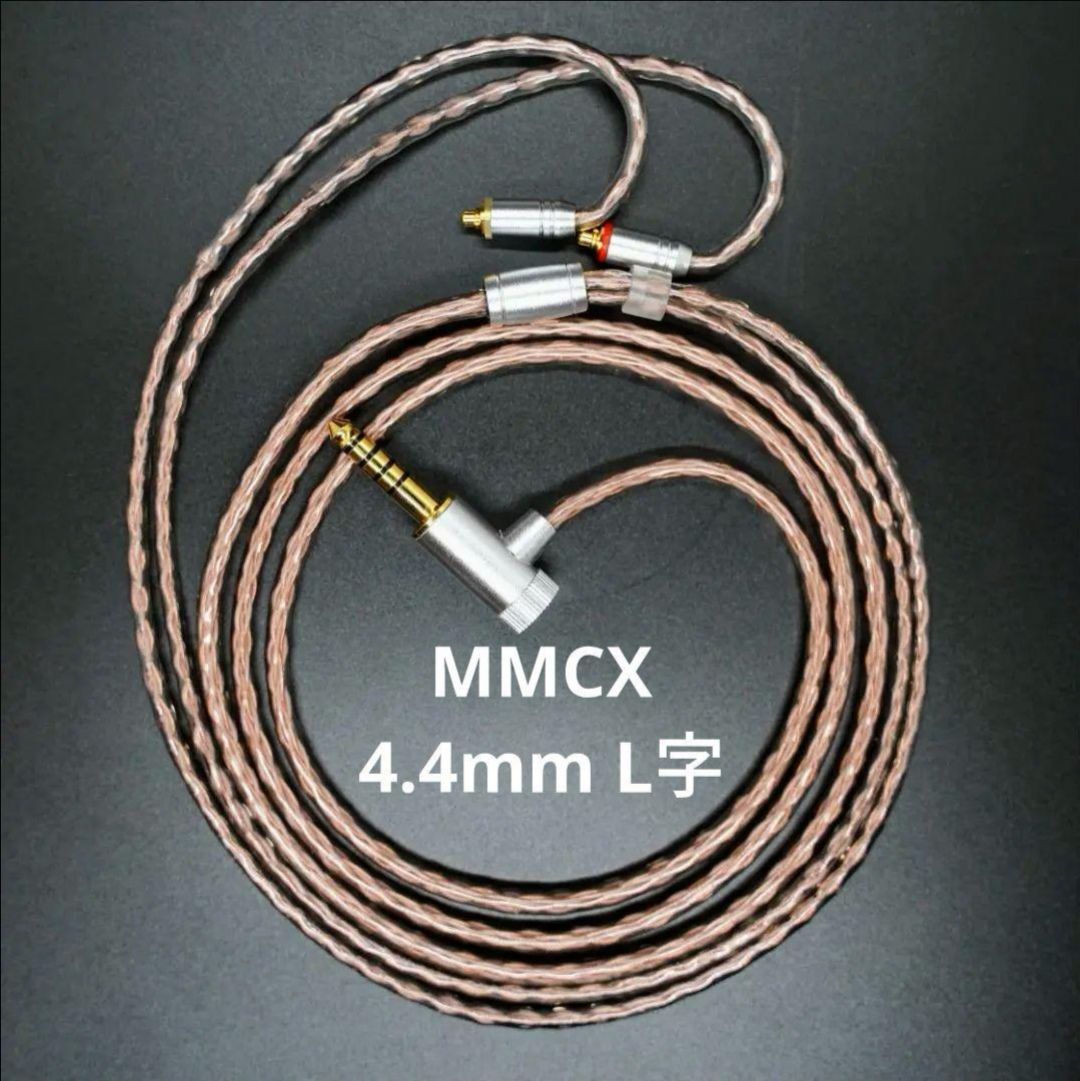 超高評価】DIY ソニー キンバーケーブル最高仕様 MMCX/4.4mm - メルカリ