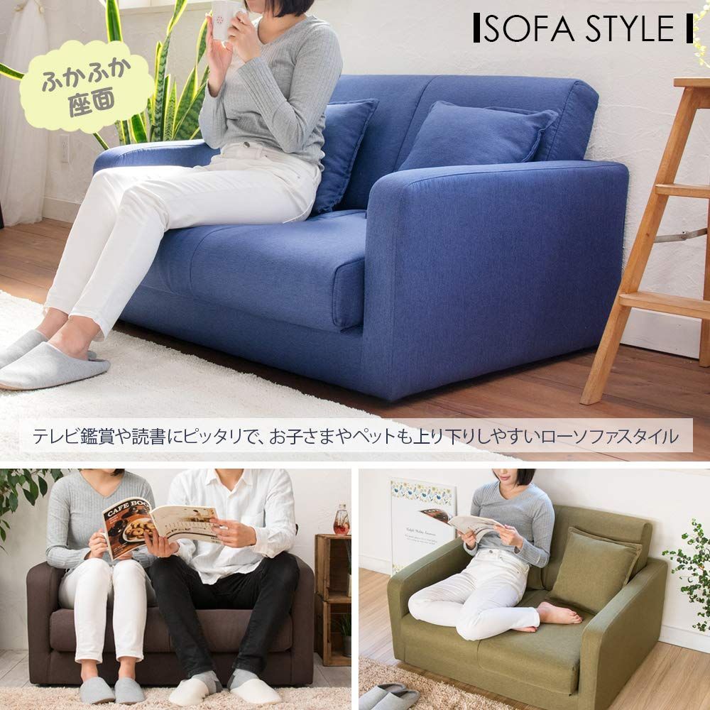 数量 104×86×62cm ブルー ロータイプ ソファベッド PLAZA SFB-03F アイリスプラザ IRIS