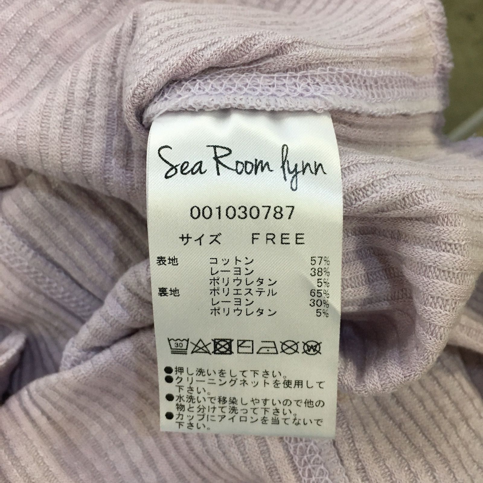 美品】Sea Room lynn シールームリン スラブRIBパッドinアメスリタンク