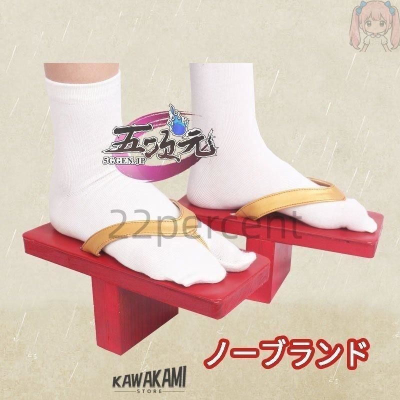 【激安!正規品!!】 三分妄想 原神 コスプレ 九条裟羅 くじょうさら 衣装 ウィッグ 靴 仮面 扇子 追加可