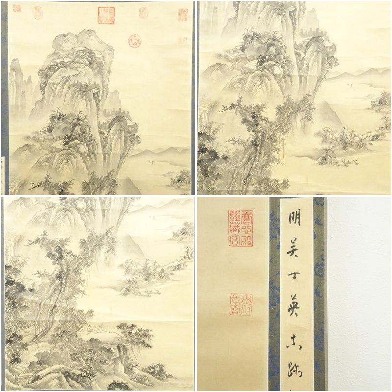 【本表装】肉筆掛け軸水墨画　山水画「黄山」美術品　絵画　和室　茶室　床の間 本表装】肉筆掛け軸水墨画 山水画「黄山」美術品 絵画 和室 茶室