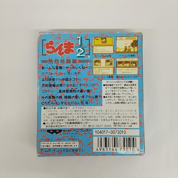 Nintendo ゲームボーイカラー ゲームソフト ポケットモンスター