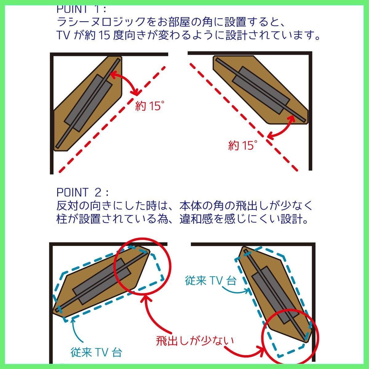 ◇朝日木材加工 テレビ台 RACINE logic 50型 幅115cm ブラウン