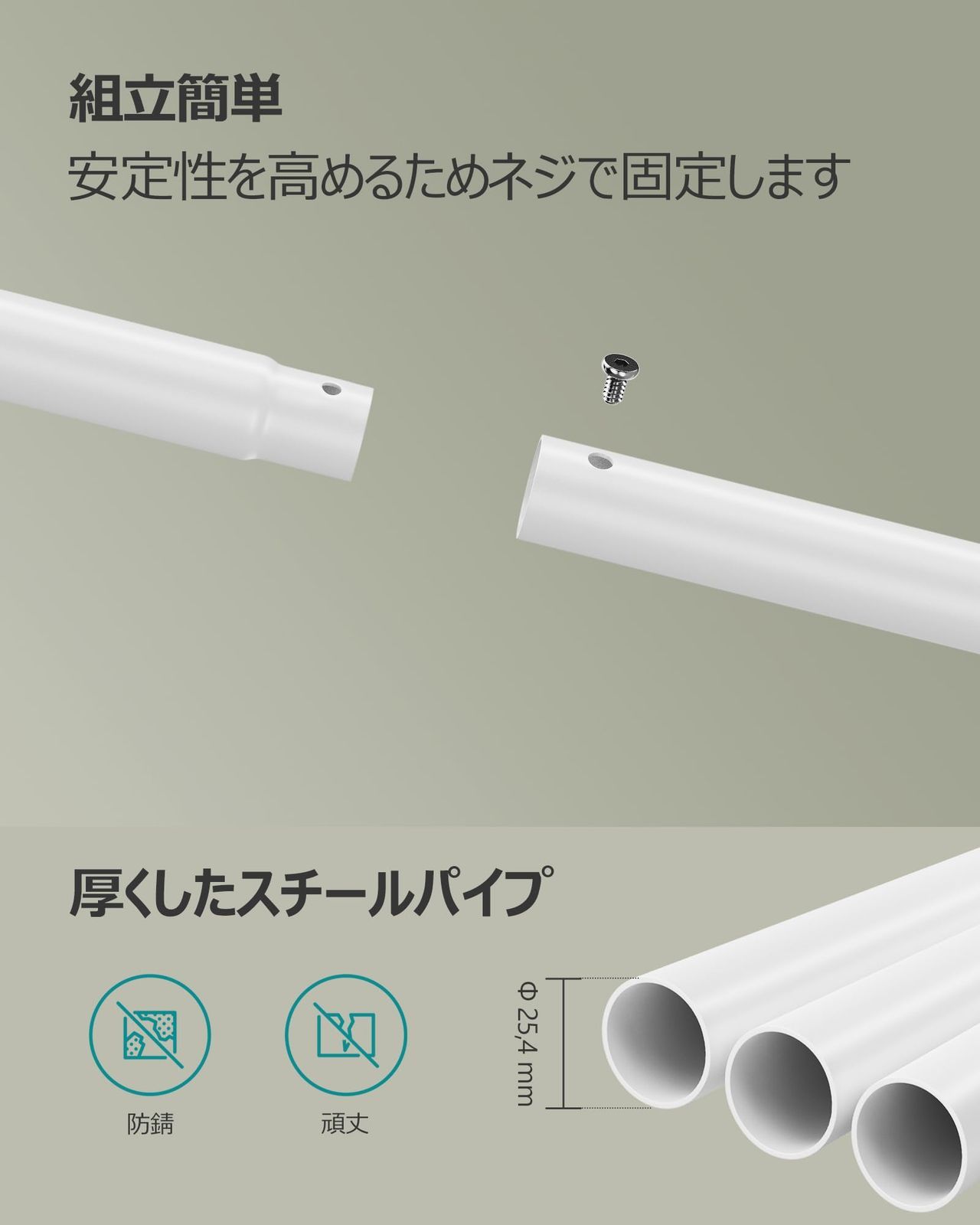 スリム
