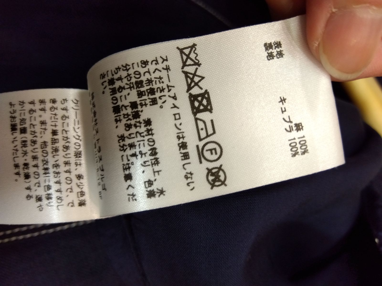美シルエット