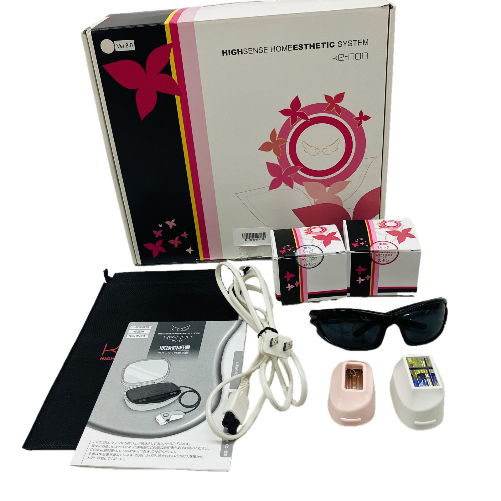 エムテック ケノン 8.0ver NIPL-2080 2019年製 フラッシュ式 脱毛器 美容 C10465569
