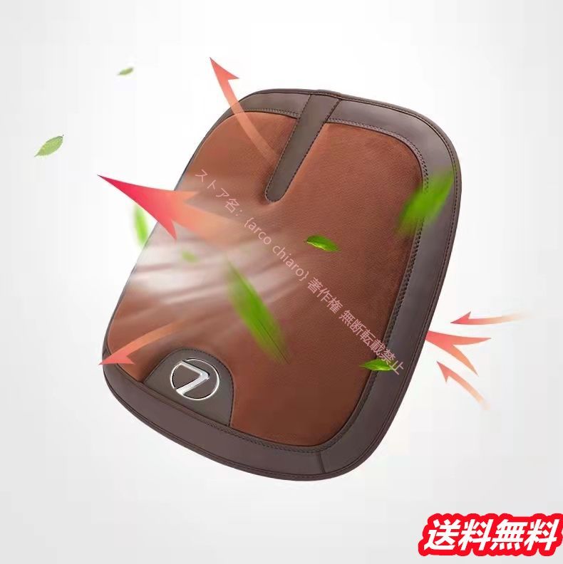 シートクッション フランネル