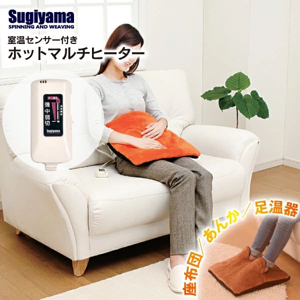 ホットマルチヒーター ホットマット 温度調節マット 携帯連動