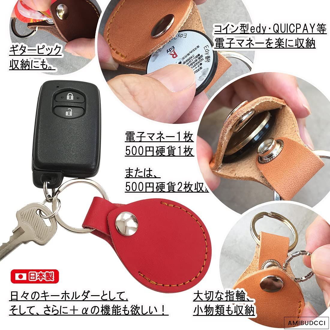 【即日発送】日本製-airtag-ケース-キーホルダー edy-コイン型 ケース [AMIBUDCCI] QUICPAY 500円玉-収納