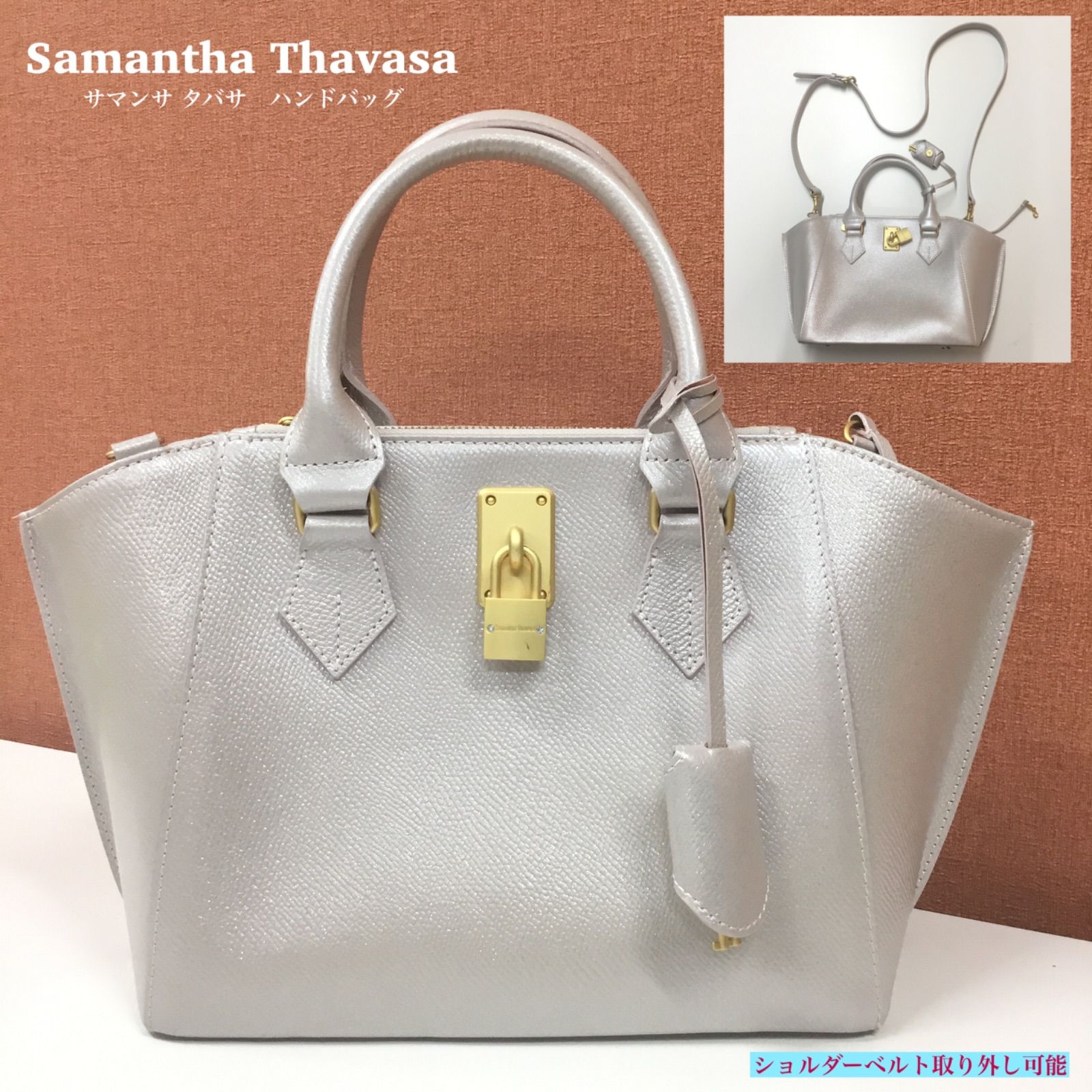 美品 💛 人気 2WAY🔷 Samantha Thavasa サマンサタバサ ／ パールグレー ／ ハンドバッグ ／ ショルダーバッグ ／ トート バッグ ／ サマンサ バッグ ／タバサ バッグ ／ ブランド 鞄 ／ レディース ／ メンズ - メルカリ