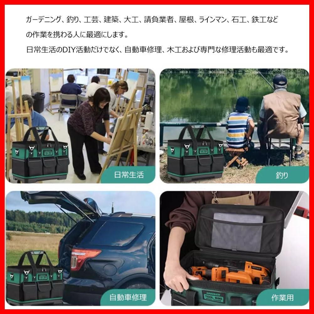工具袋 運搬用