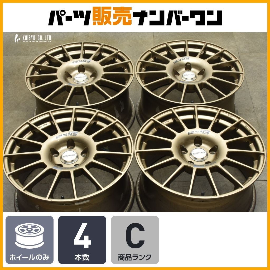 ENKEI SPORT RC-T4 17inch ブロンズ 4本セット
